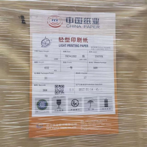 菏澤米黃道林供應